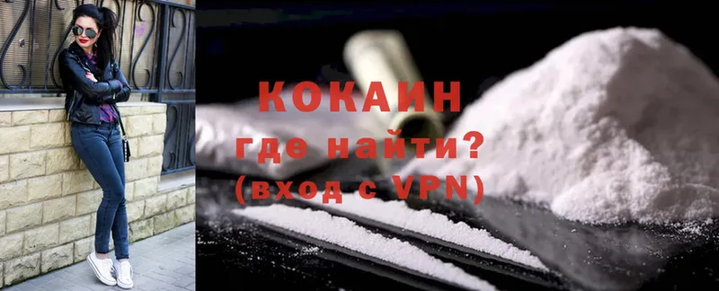 Cocaine Эквадор  Бавлы 